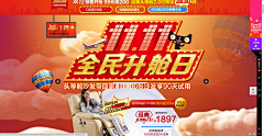 macistach采集到双十一
