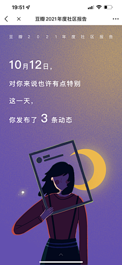 小瓜爪子采集到启动页