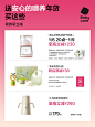 @Babycare 的个人主页 - 微博