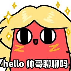 红小豆表情包|搭讪其实也讲究技术 - 小红书
