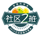 班级logo设计#LOGO#