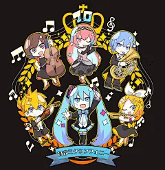 初音ミクシンフォニー2017 [1]