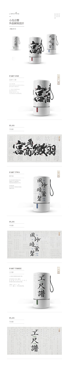 羊-sasa采集到包装