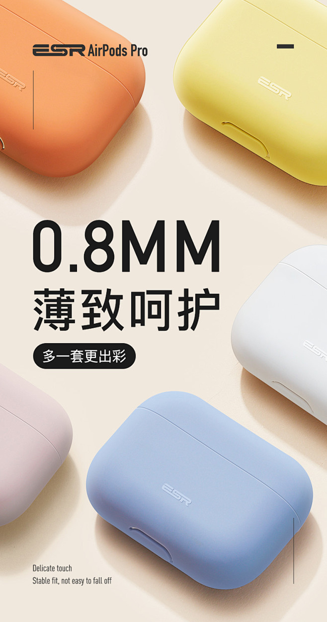 亿色AirPods Pro保护套Airp...