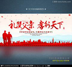 瑞萌萌☺采集到医疗banner