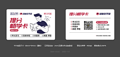 Dave-Ccc采集到work-平面日常