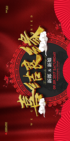 涅生、采集到大气 中国风 banner