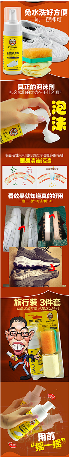 XQEg5_幸福泡泡采集到网页