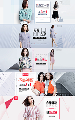 燕来飞去采集到Clothing posters