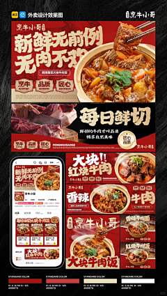 UID-XIANG采集到banner