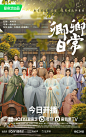 @卿卿日常官微 的个人主页 - 微博