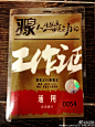                                                                                                     老规矩，晒个证开工！终于可以召唤神龙了！从10年的策划会到今天7年7场圣诞秀，从周末又演演到了周末，今年又创了7年来最高票房记录。感谢这一路来陪伴过羽泉的所有工作人员，赞助商，歌迷，没有你们就没有今天的一切！今晚大家一起继续努力，把吹过的牛逼都一一实现吧！ ​​​​...展开全文c              