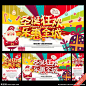 圣诞 圣诞快乐 圣诞海报 圣诞图 圣诞促销 圣诞广告 圣诞背景 圣诞素材 圣诞展架 圣诞宣传 圣诞店庆 圣诞活动 圣诞元旦 圣诞晚会 圣诞橱窗 圣诞主题 圣诞DM 圣诞清仓 圣诞图片 圣诞来了 圣诞单页 庆圣诞 圣诞节 圣诞英文 圣诞传单 圣诞吊旗 圣诞设计 圣诞彩页 圣诞开业 圣诞贺卡 圣诞来啦 设计 广告设计 广告设计 300DPI PSD