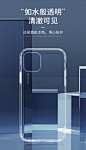 倍思iPhone11手机壳X苹果11Pro Max防摔iPhoneXPromax超薄硅胶XsMax新款气囊XR全包保护xs套mas透明Xmax潮por-tmall.com天猫