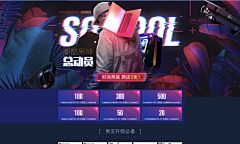SUAN198采集到服装banner