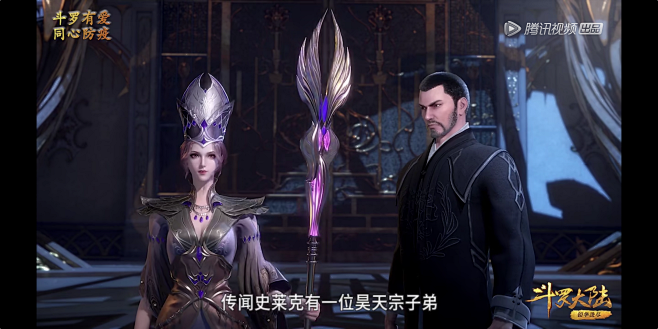 比比东玉小刚