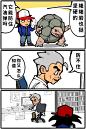 来自分享