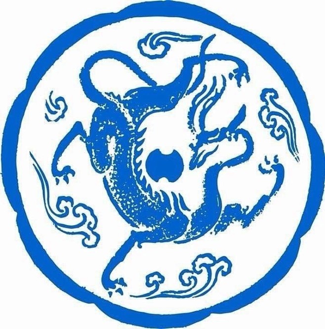 中国传统瓦当纹样拓片