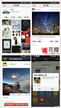 #花瓣客户端# 千呼万唤！花瓣安卓客户端更新啦！新版本Android V1.1.4 增加分享到微信的插件，亲们可以使用花瓣应用微信的插件分享图片啦！其次用户可在线直接提交反馈信息，并能在应用内就能看到回复。更稳定更流程的新版来啦！用安卓的童鞋赶紧【点击图片更新】