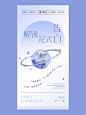 小清新海报⑩①_8_一个搞设计的橘子_来自小红书网页版