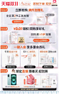 通栏06+雅漾