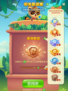 cSBiA_北极星采集到小学