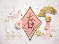 花花里采集到新年喜庆海报卡片素材
