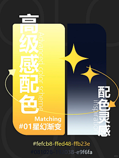 用户bHibSB2w采集到颜色