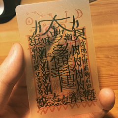 愚丁yanyan采集到正能量，萌，文字