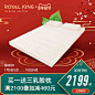Royal king泰国皇家进口天然乳胶床垫橡胶榻榻米垫子纯1.5m1.8米B-tmall.com天猫