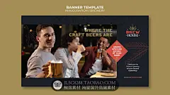 酒吧清吧餐吧KTV精酿啤酒扎啤促销宣传推广Banner海报设计PSD素材-淘宝网