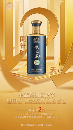 O3OLB采集到红色
