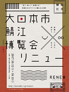 lorine·采集到杂志海报
