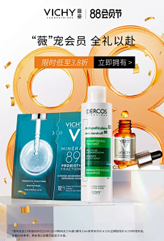 Foreveryaoo采集到美妆活动