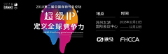 设计师Nice采集到Banner