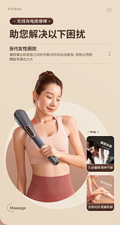 漠羊采集到详情排版