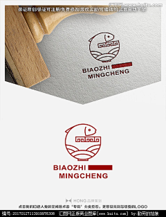 我是谁灬乀采集到Logo