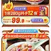 李子柒 传统美食 食品 螺蛳粉 双十一 双11 大促活动首页设计