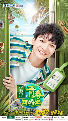 CChallin采集到海报