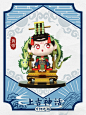 黄帝旋转图.gif