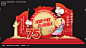 国庆75周年美陈  国庆节美陈,国庆75周年,国庆商场美陈,国庆节美陈布置,国庆节拍照道具,中秋国庆美陈,国庆拍照框,国庆美陈布置,75周年美陈,国庆节拍照框,喜迎国庆美陈,75周年拍照框,国庆75周年美陈