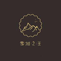 起飞君采集到林大疯的原创画板