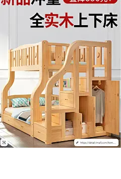 上下床双层床子母床衣柜高低床母子床两层儿童床全实木上下铺木床-tmall.com天猫图片_简约海报图片素材-花瓣网