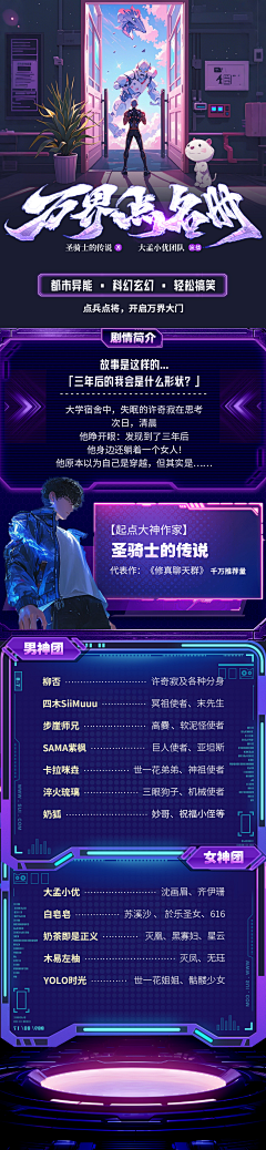 是秦绝呀采集到2023——2024喜马拉雅