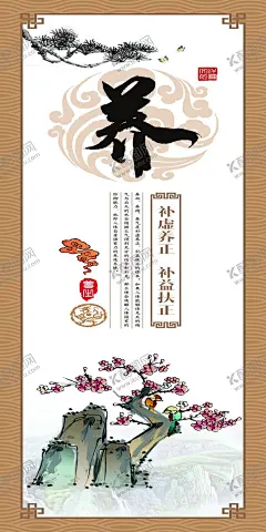 养生之道 【酷图网】汗蒸,韩式汗蒸海报,汗蒸馆,汗蒸海报,汗蒸广告,汗蒸装饰画,汗蒸挂画,汗蒸宣传,SPA海报,纳米汗蒸,韩式汗蒸,汗蒸海报设计,汗蒸展板,汗蒸养生馆,SPA美容,桑拿房,桑拿海报,养生,养生之道,竹帘画,汗蒸房竹帘画,汗蒸房,汗蒸写真,美容,山水画,水墨画,字画,手绘画