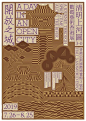 - Qingming Festival - 2019