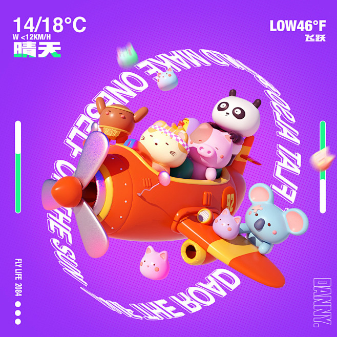 C4D动画《和你一起的日子》-古田路9号...