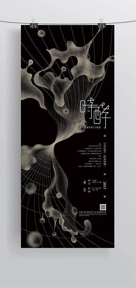 JZPM2CU93IMU4-线下物料X展...