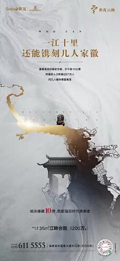 【知识星球：地产重案】