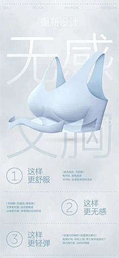 3333~采集到详情页